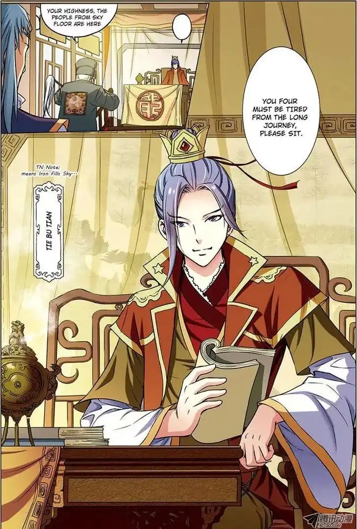 Ao Shi Jiu Chong Tian Chapter 5.2 6